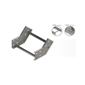 زانویی عمودی داخلی ۴۵ درجه نردبان کابل کد TSC - 120