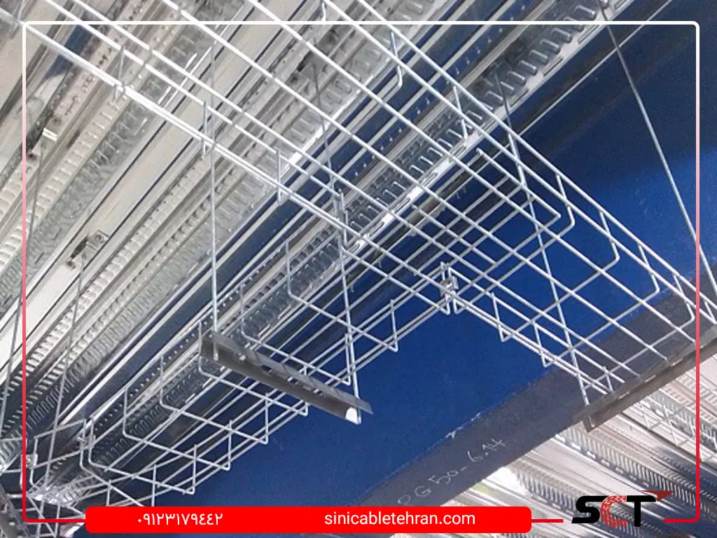 تفاوت سینی کابل مشبک و سبد کابل